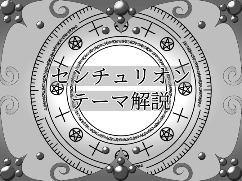 遊戯王 ホルスセンチュリオンデッキ ホルスの栄光-イムセティ 重騎士 