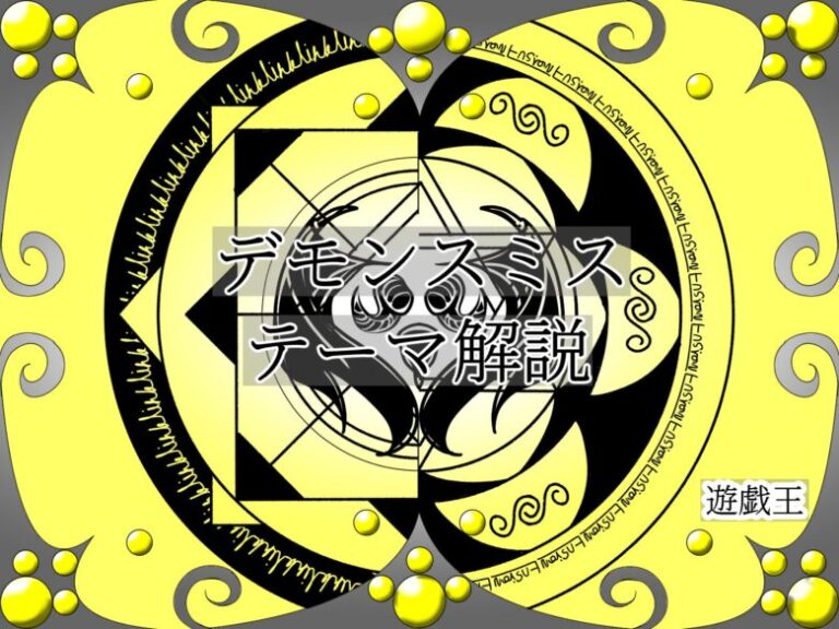 遊戯王 パンクデモンスミス 25th 遊戯王 パンクデモンスミス 25th Amazon.co.jp: 遊戯王カード 刻まれし